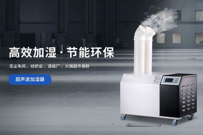 夏季濕氣重？與您談談夏季除濕！