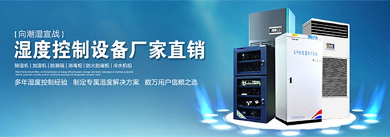 家用除濕機(jī)回南天、梅雨季節(jié)家中必備