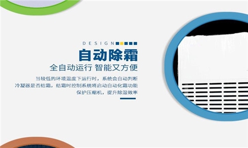 為什么電子廠要用到加濕機？