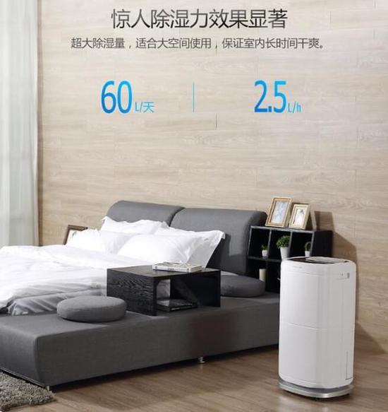 除濕機(jī)加濕器的原理是什么，南北差異應(yīng)該買哪個(gè)？