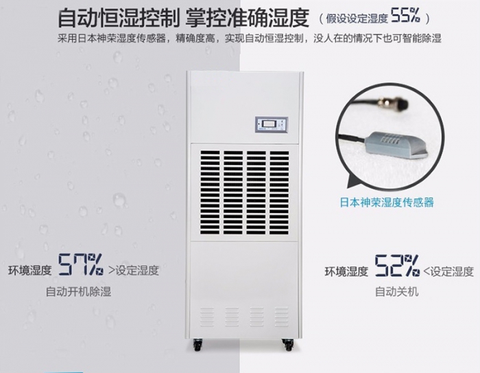 千元內(nèi)除濕機(jī)，首選伊島電器