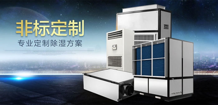 有必要買(mǎi)除濕機(jī)么？