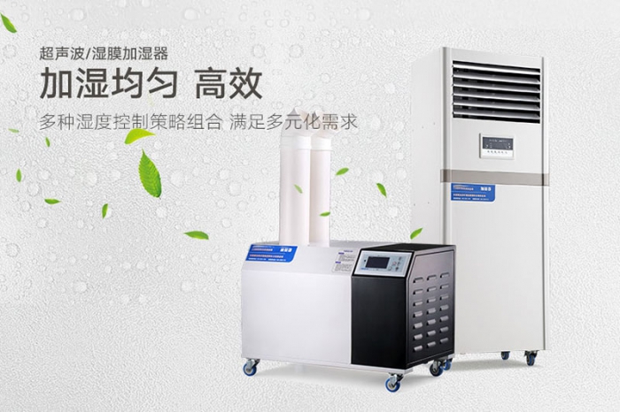 恒溫恒濕機和普通除濕機有哪些不同點？