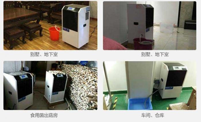 家用除濕機(jī)，家用抽濕機(jī)哪個牌子好？