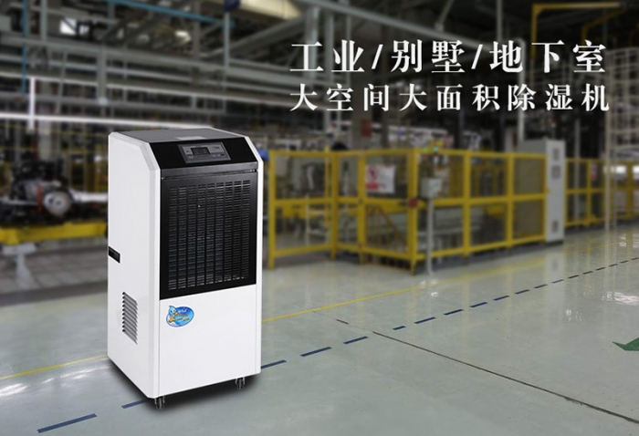 回南天，我要和你抗爭到底！