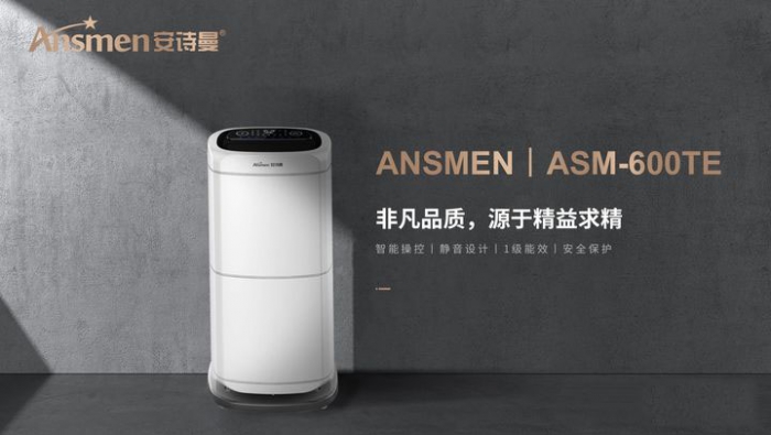 加濕器什么牌子的最好？
