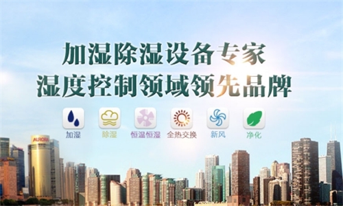 為什么室內(nèi)要有加濕機(jī)？
