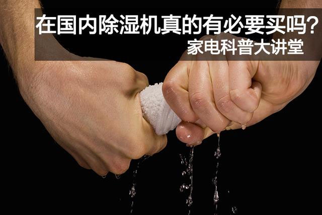 梅完梅了！ 接下來又要雨雨雨！請收下這份防潮指南！