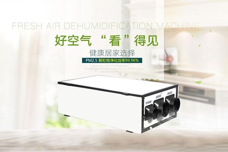 半導(dǎo)體電子廠加濕器，半導(dǎo)體電子廠加濕設(shè)備