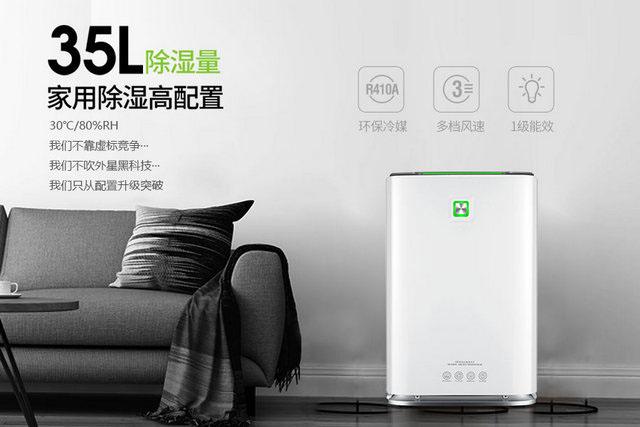 向左走？向右走？三叉路口的除濕機(jī)該咋辦？
