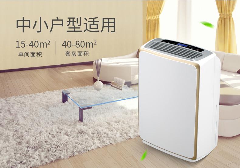 同樣是除濕機，價格為何相差懸殊