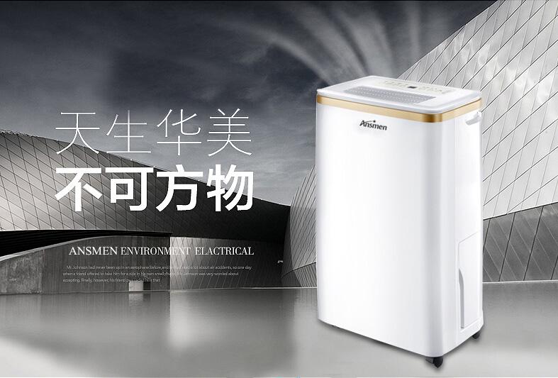 博物館除濕機，嚴格控制博物館濕度保持恒濕