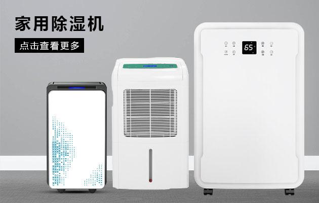 博物館恒溫恒濕空調(diào)，博物館溫濕度監(jiān)控系統(tǒng)