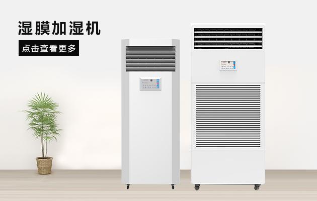 哪些“除濕機(jī)故障”是正常的？