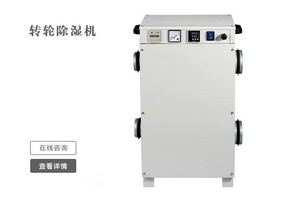 雙十二買除濕機姿勢要帥， 速度要快