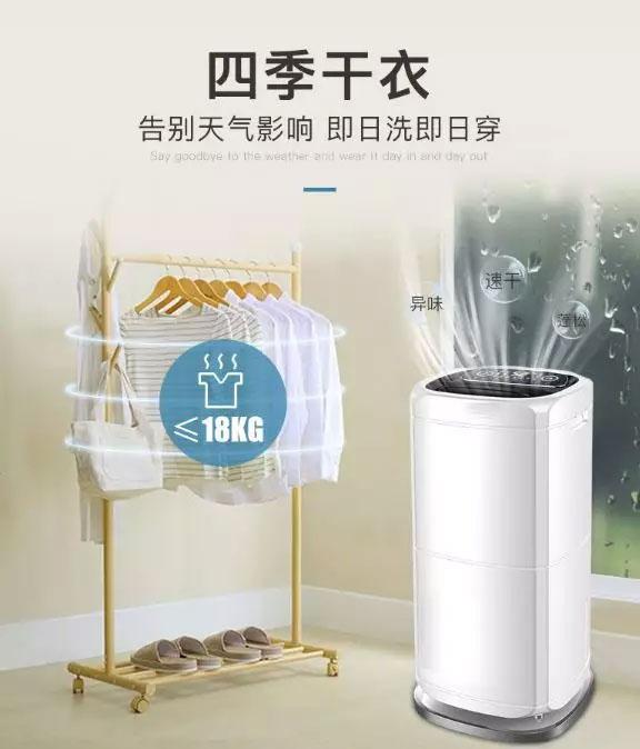 只要除濕機上場，干爽空氣就會來