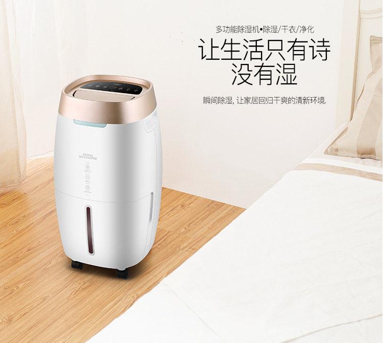 哪些因素會影響到轉(zhuǎn)輪除濕機(jī)的工作狀態(tài)？