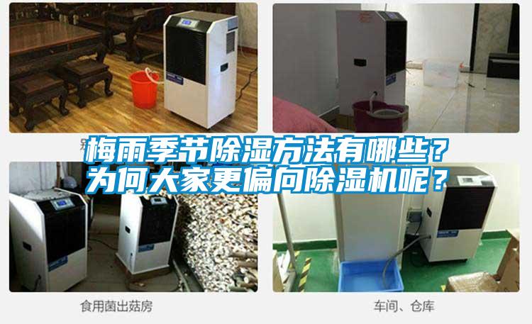 智能紗線烘干機(jī)，紗線烘干除濕一體機(jī)