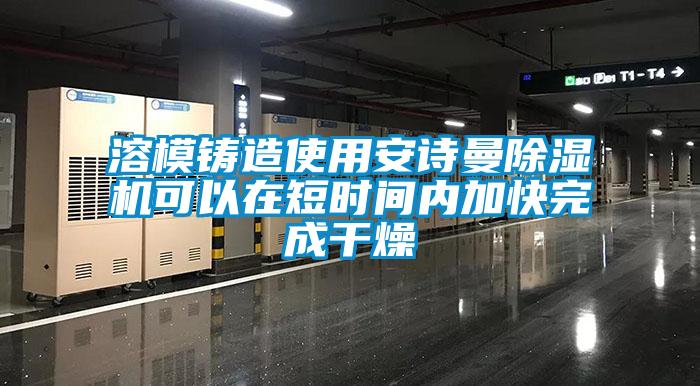 潮濕也有可能引發(fā)白癜風(fēng)，大家一定要多注意！