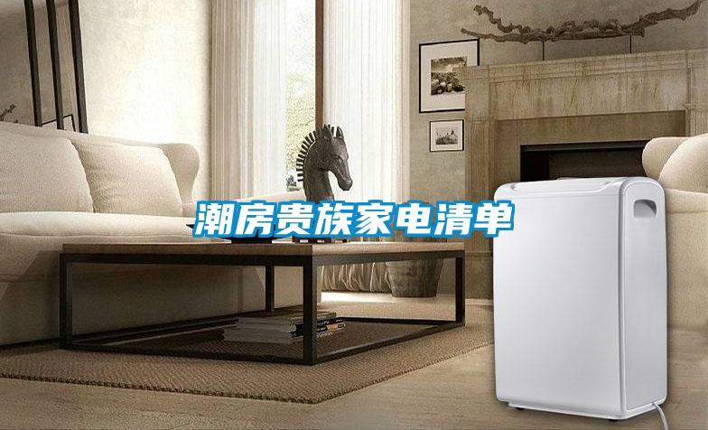 潮濕交給我，陽(yáng)光還給你