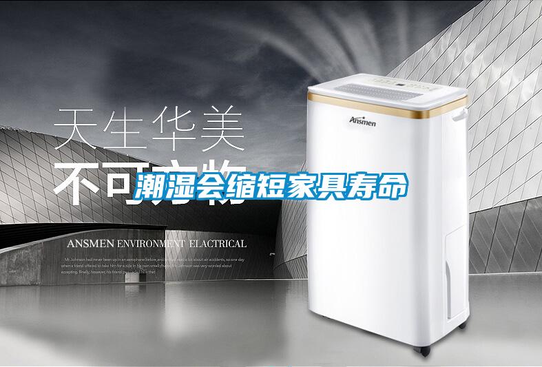 潮濕使木耳產(chǎn)生毒素，快使用除濕機除濕