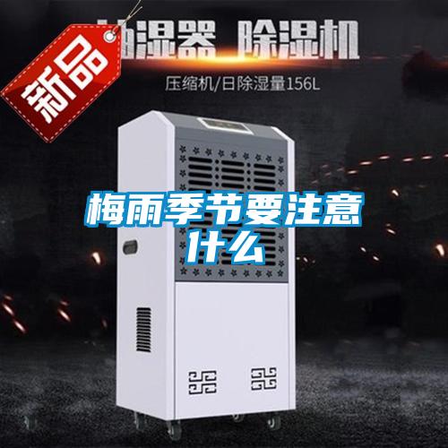 智能微霧除臭主機(jī)，公廁智能噴霧除臭系統(tǒng)