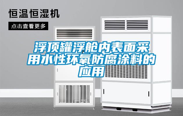 潮濕、悶熱的天氣是種什么感覺？來看看各位網友們的感受！