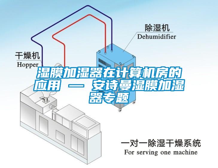 工廠車間該如何除濕呢？