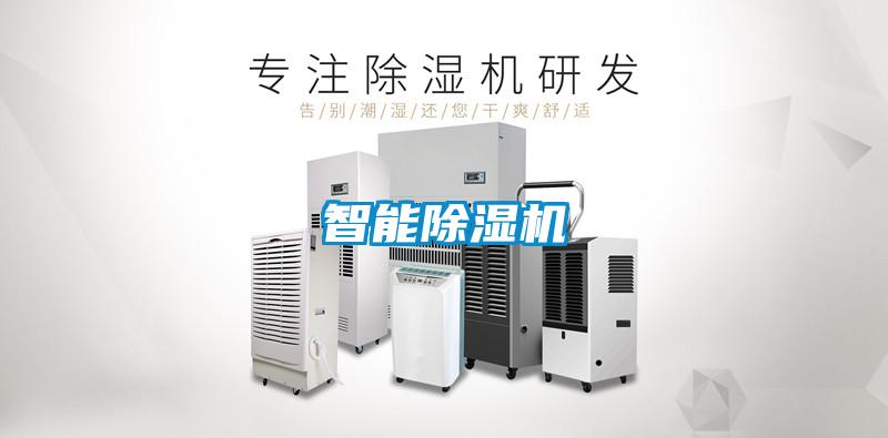 智能紡織加濕器，智能紡織廠加濕裝置
